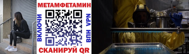 АМФ Розовый  OMG ссылки  Зеленогорск 