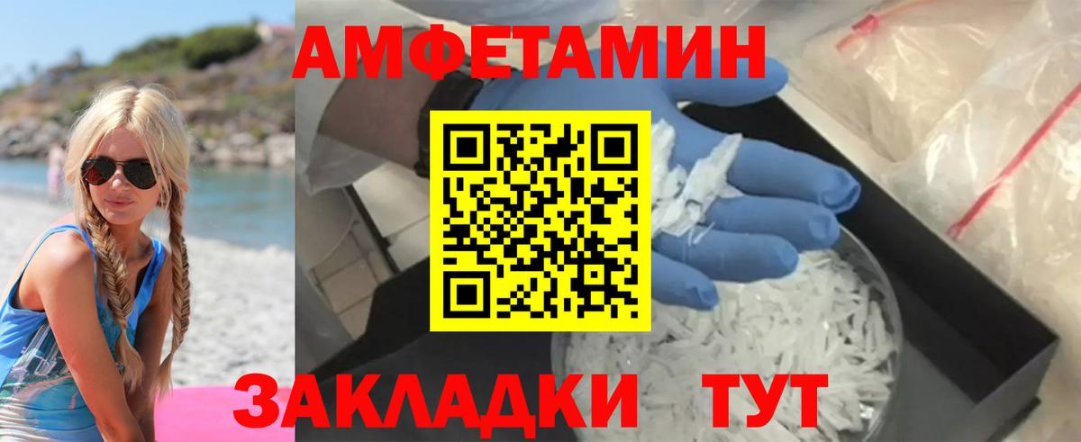 АМФ Premium Зеленогорск
