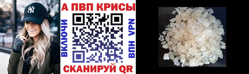 KRAKEN tor  Зеленогорск  Alpha PVP кристаллы  купить наркотики цена 