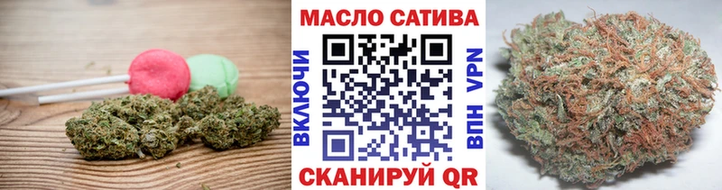 Еда ТГК конопля хочу наркоту Зеленогорск
