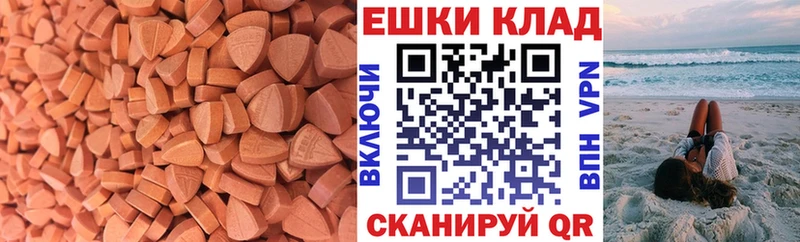 Ecstasy 280мг  Зеленогорск 