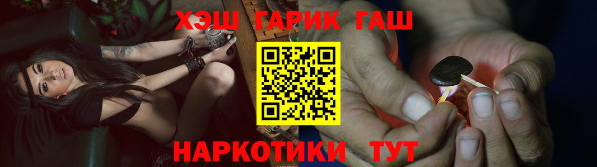 Каннабис Зеленогорск