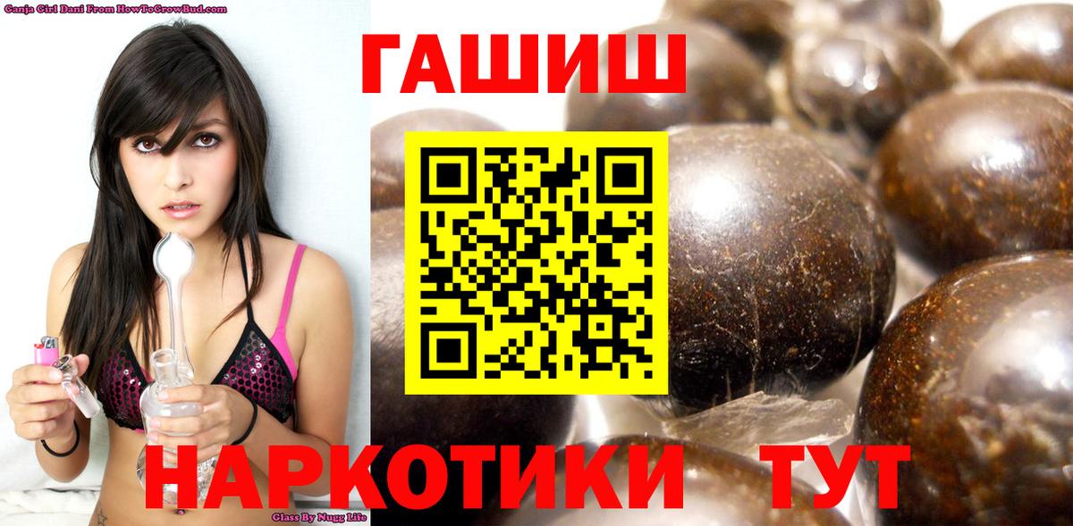 ГАШИШ индика сатива  Зеленогорск  ГАШ хэш 