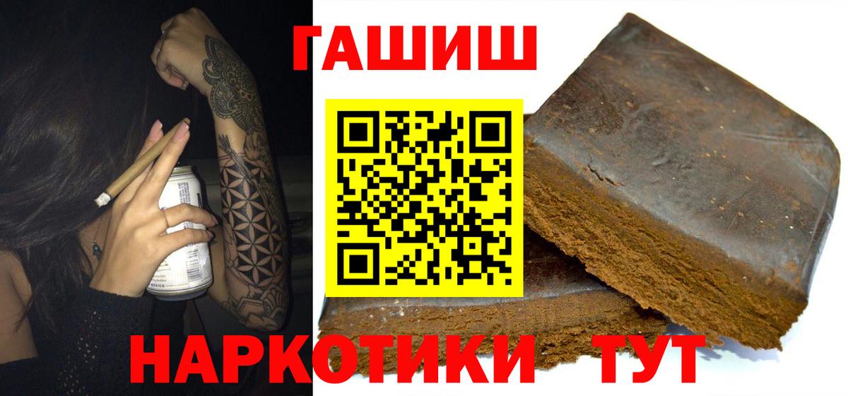 Гашиш AMNESIA HAZE Зеленогорск