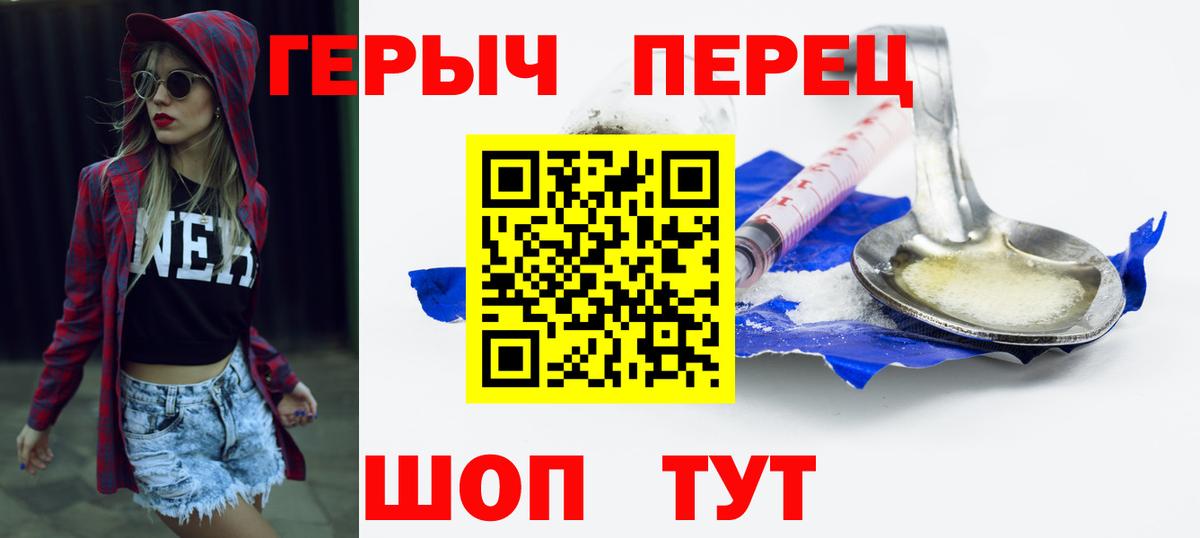 Зеленогорск  Вход с VPN  ГАШ  Канабис  КОКАИН  Меф МЯУ МЯУ   ГАШИШ  A PVP СК  