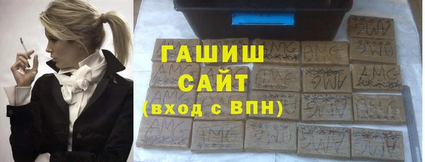 каннабис Михайловск
