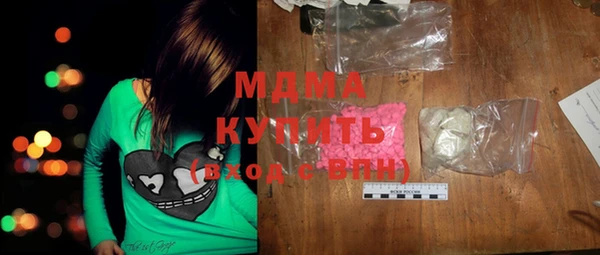 гашишное масло Михайловка