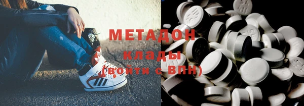 каннабис Михайловск