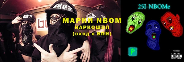 каннабис Михайловск