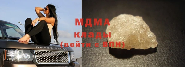 гашишное масло Михайловка