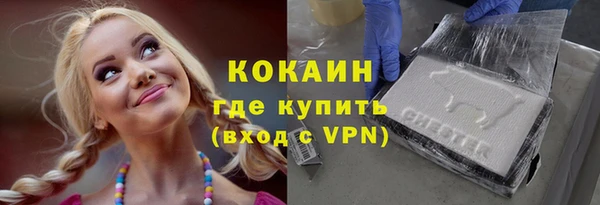 каннабис Михайловск