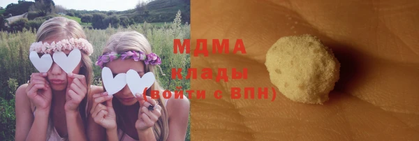 гашишное масло Михайловка