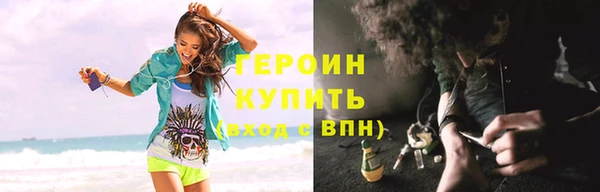 ALPHA-PVP Медногорск