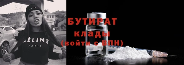 гашишное масло Михайловка