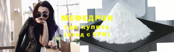 каннабис Михайловск