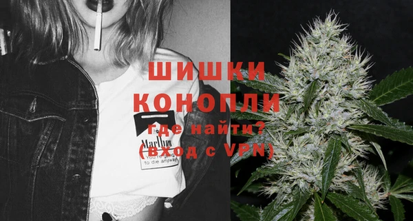 каннабис Михайловск