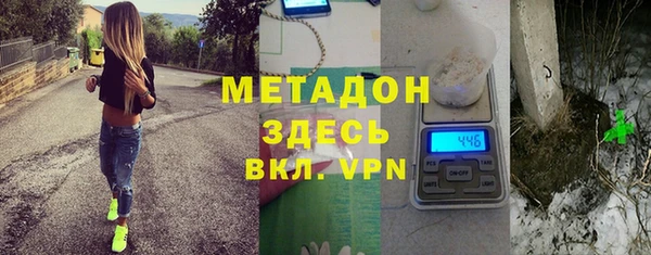 гашишное масло Михайловка