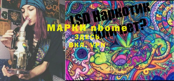 гашишное масло Михайловка