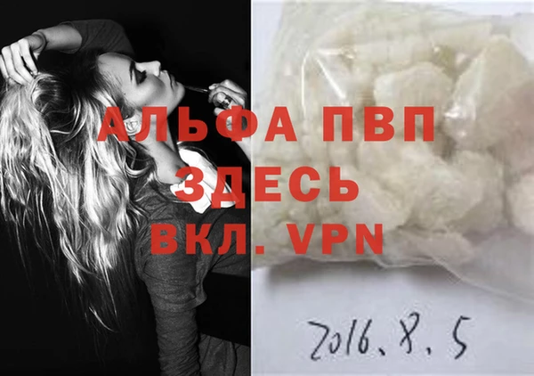 гашишное масло Михайловка