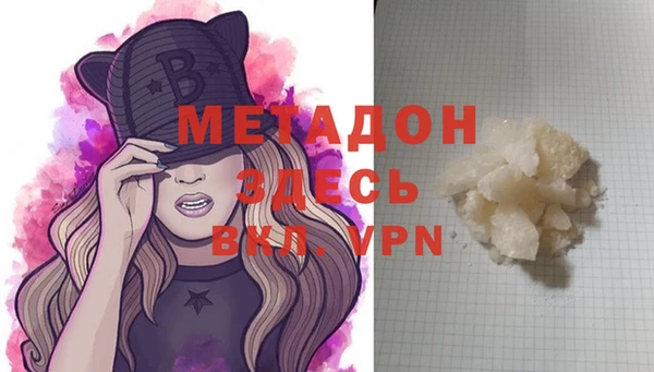 гашишное масло Михайловка