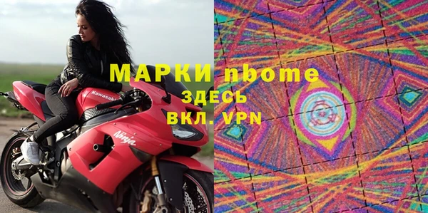 гашишное масло Михайловка