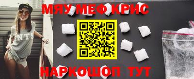 прущая мука Волжский