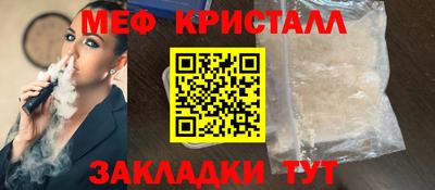 бошки Волгодонск