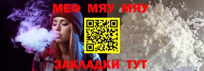 МДПВ Бугуруслан