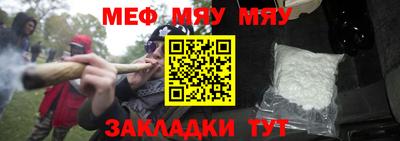 прущая мука Волжский