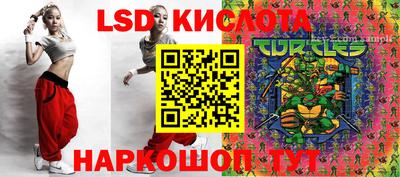 таблы Волжск