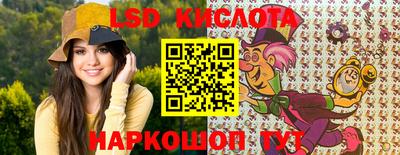 таблы Волжск