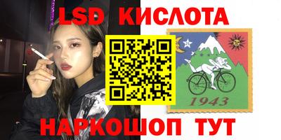 гашишное масло Бузулук