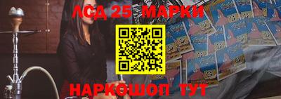 бошки Волгодонск