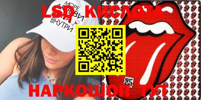 каннабис Абакан