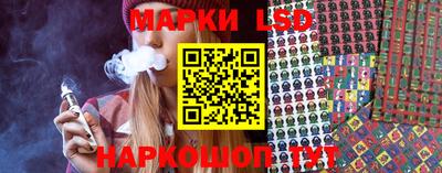 бошки Волгодонск