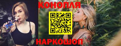 бошки Волгодонск