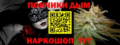 гашишное масло Бузулук