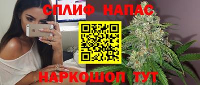гашишное масло Бузулук