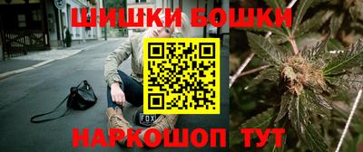 гашишное масло Бузулук