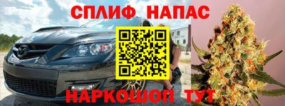 гашишное масло Бузулук