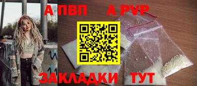 прущая мука Волжский