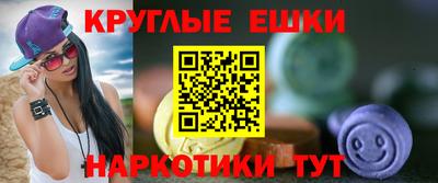 гашишное масло Бузулук