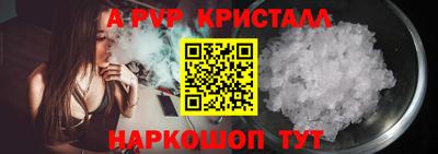 прущая мука Волжский