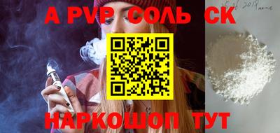 МДПВ Бугуруслан