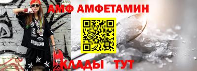 прущая мука Волжский