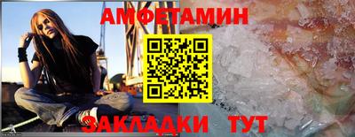 бошки Волгодонск