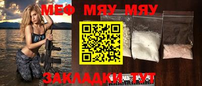 бошки Волгодонск