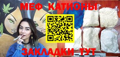 таблы Волжск