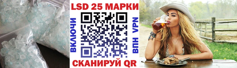 ЛСД экстази кислота Зеленогорск