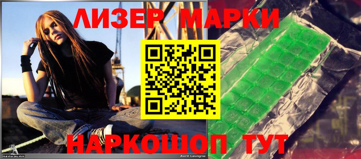 ЛСД экстази ecstasy Зеленогорск